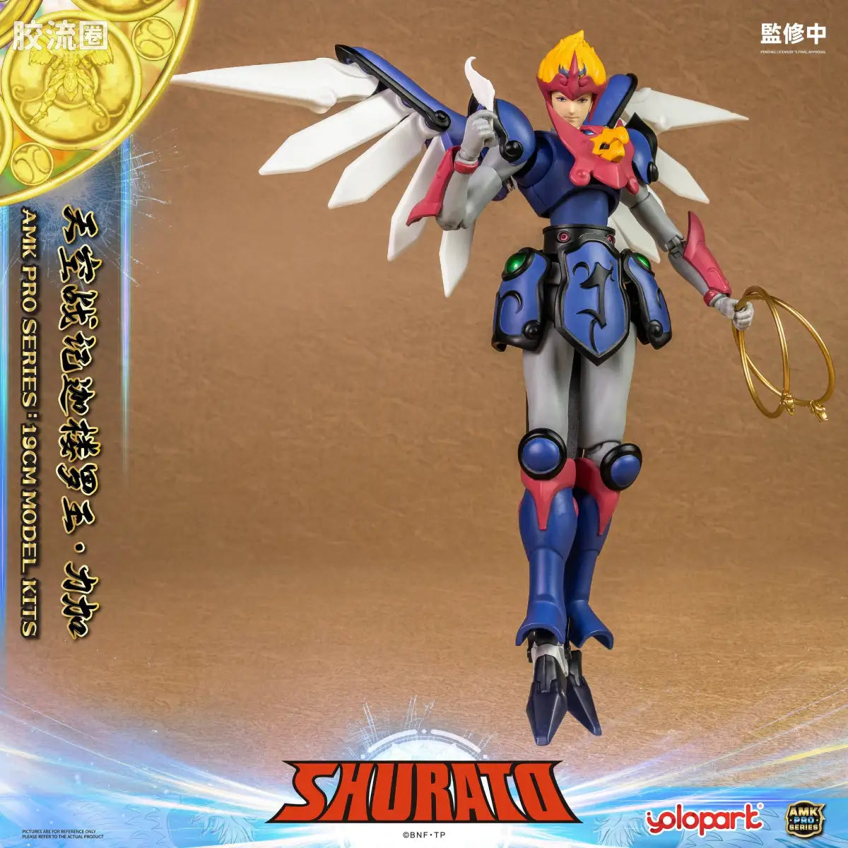 YOLOPARK Rpe Order Shurato Amk Pro Series Reiga Model Kit