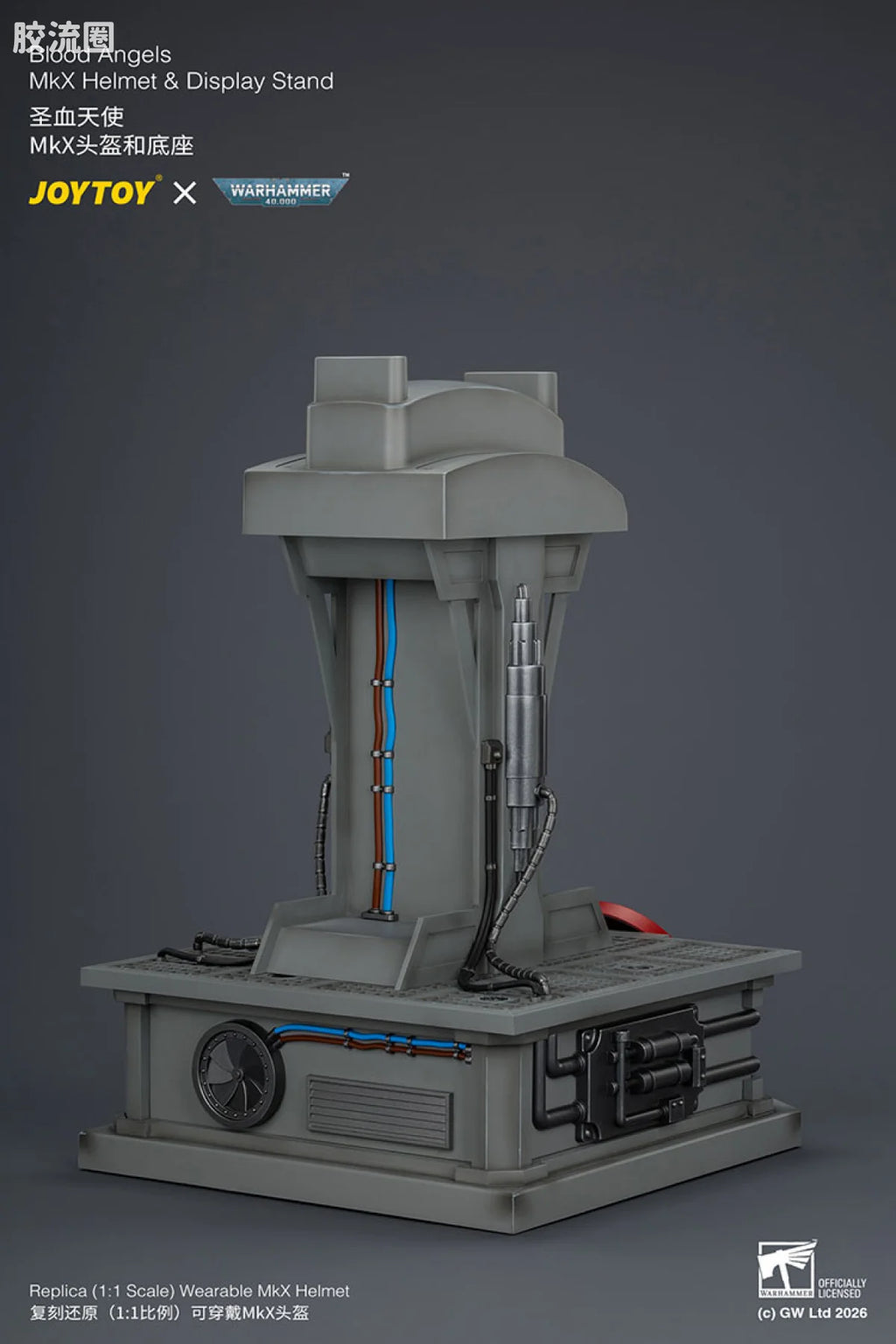 JoyToy Blood Angels Mkx Helmet Display Stand