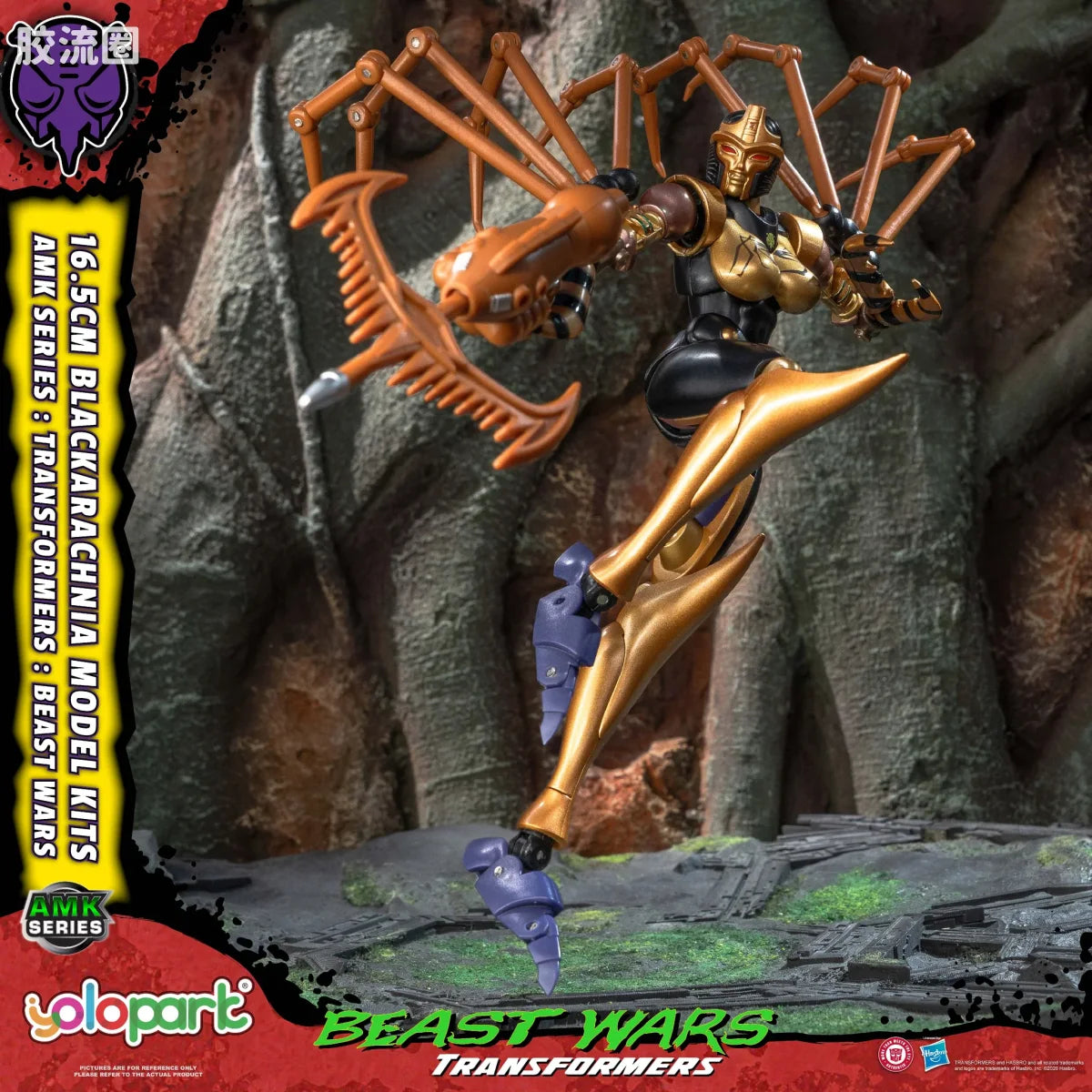 YOLOPARK Transformers Beast Wars Amk Series Blackarachnia Model Kit
