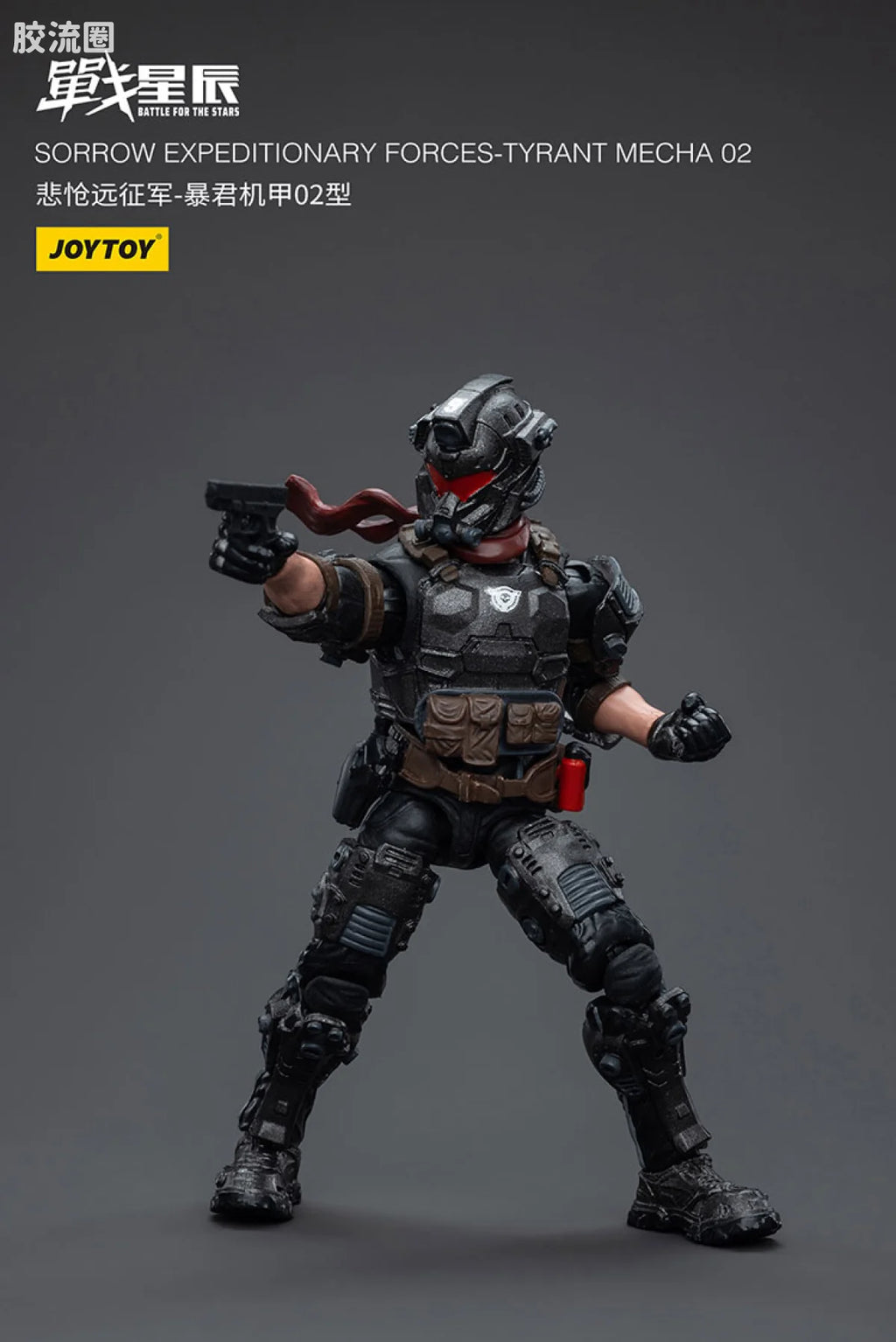JoyToy 02sorrow Expeditionary Forces Tyrant Mecha