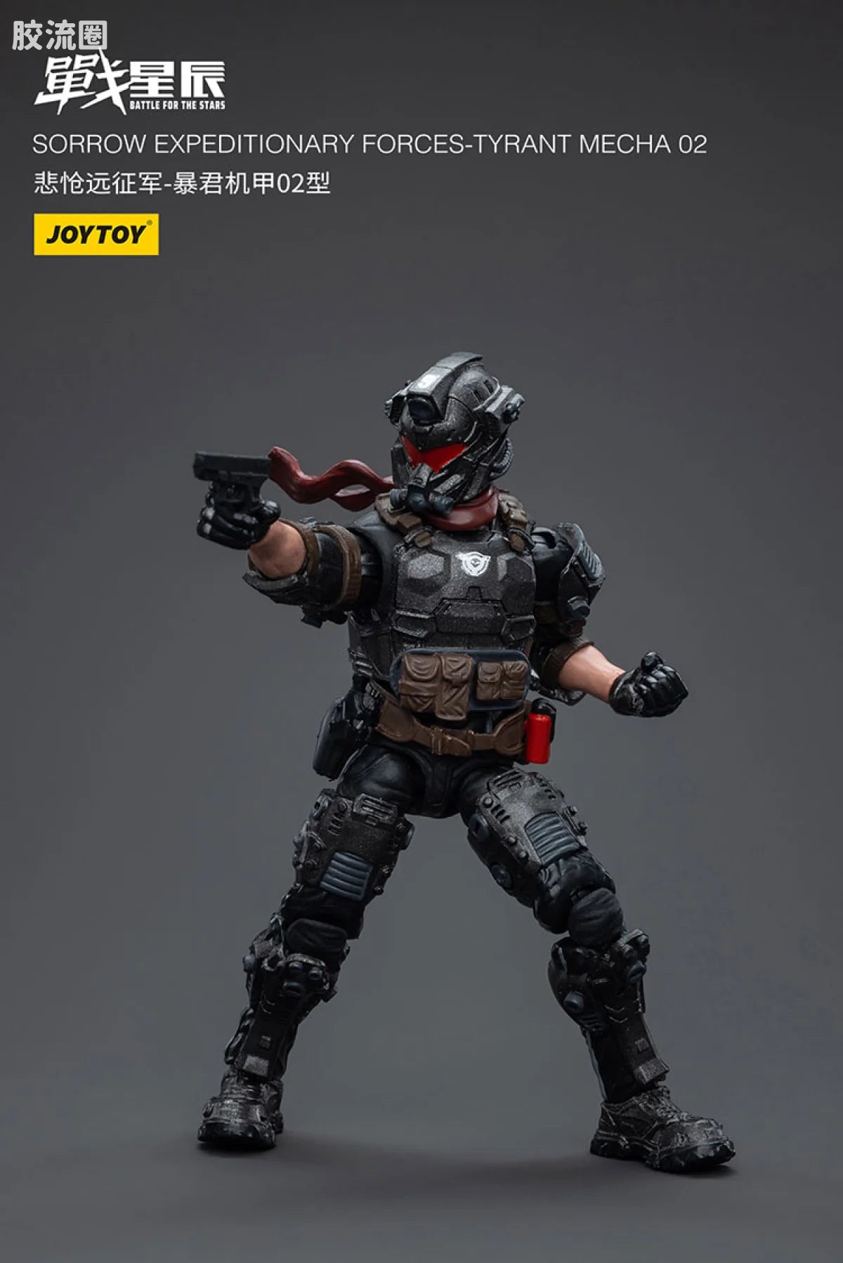 JoyToy 02sorrow Expeditionary Forces Tyrant Mecha