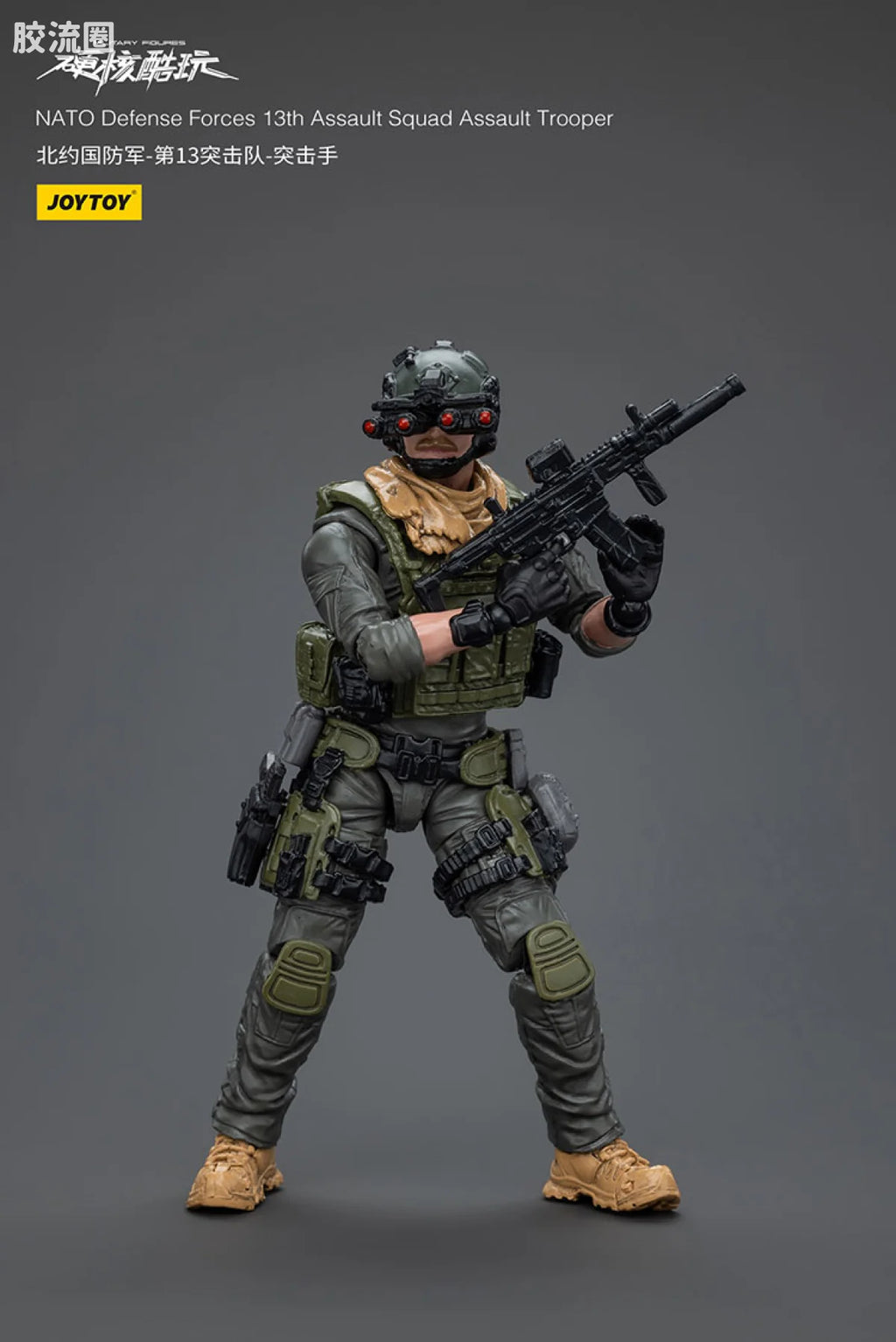 JoyToy Quadnato Defense Forces 13th Assault Squad