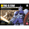 HGUC 1/144 002 YMS-15 强人