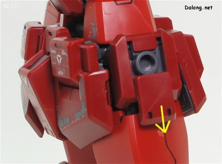 Bandai MG 1/100 PF-78-3A Gundam Amazing Red Warrior