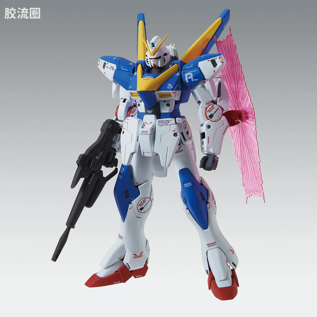 Bandai MG 1/100 LM314V21 V2 Gundam Ver.Ka
