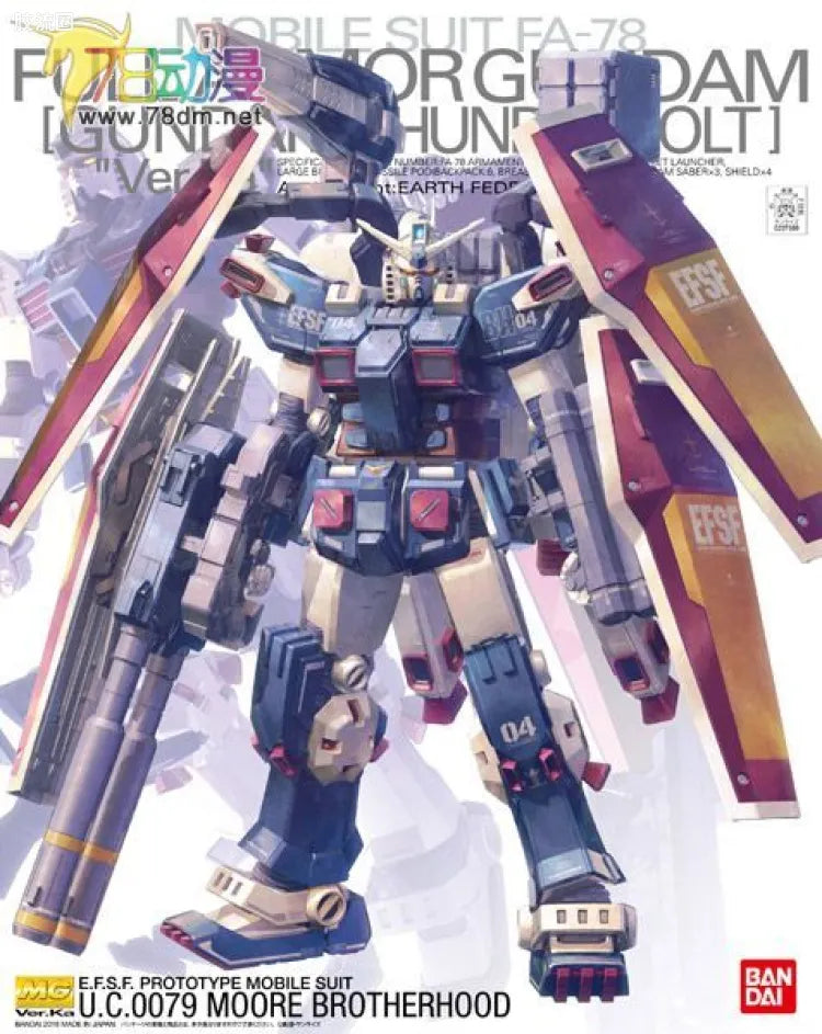 Bandai MG 1/100 Full Armor Gundam Ver.Ka (Gundam Thunderbolt Ver.)