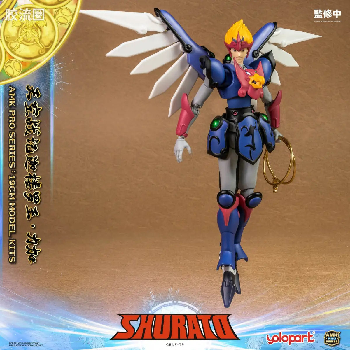 YOLOPARK Rpe Order Shurato Amk Pro Series Reiga Model Kit