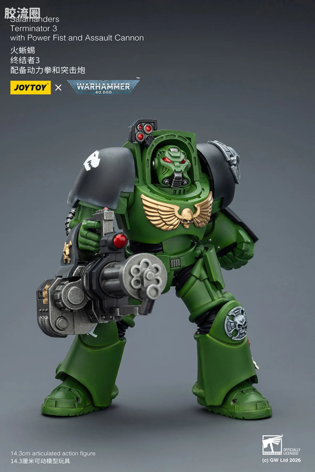 JoyToy Salamanders Terminator Squad