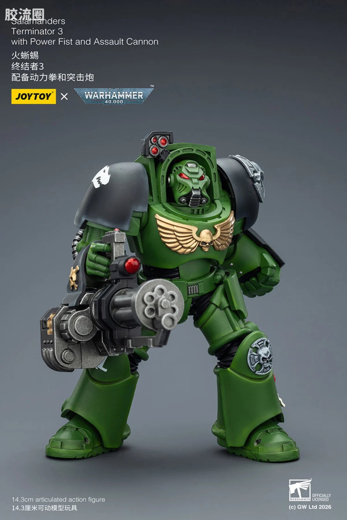 JoyToy Salamanders Terminator Squad