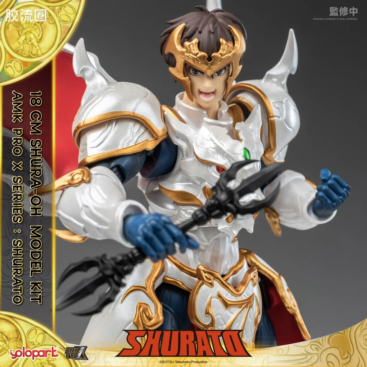 YOLOPARK Series Shurato Shurato