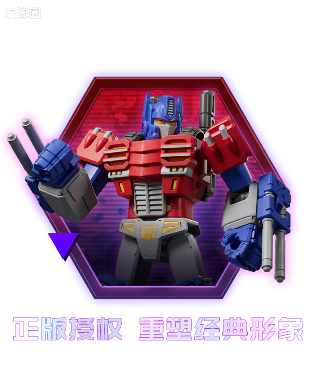 Blokees Transformers Galaxy Version 06 Parallel Universe