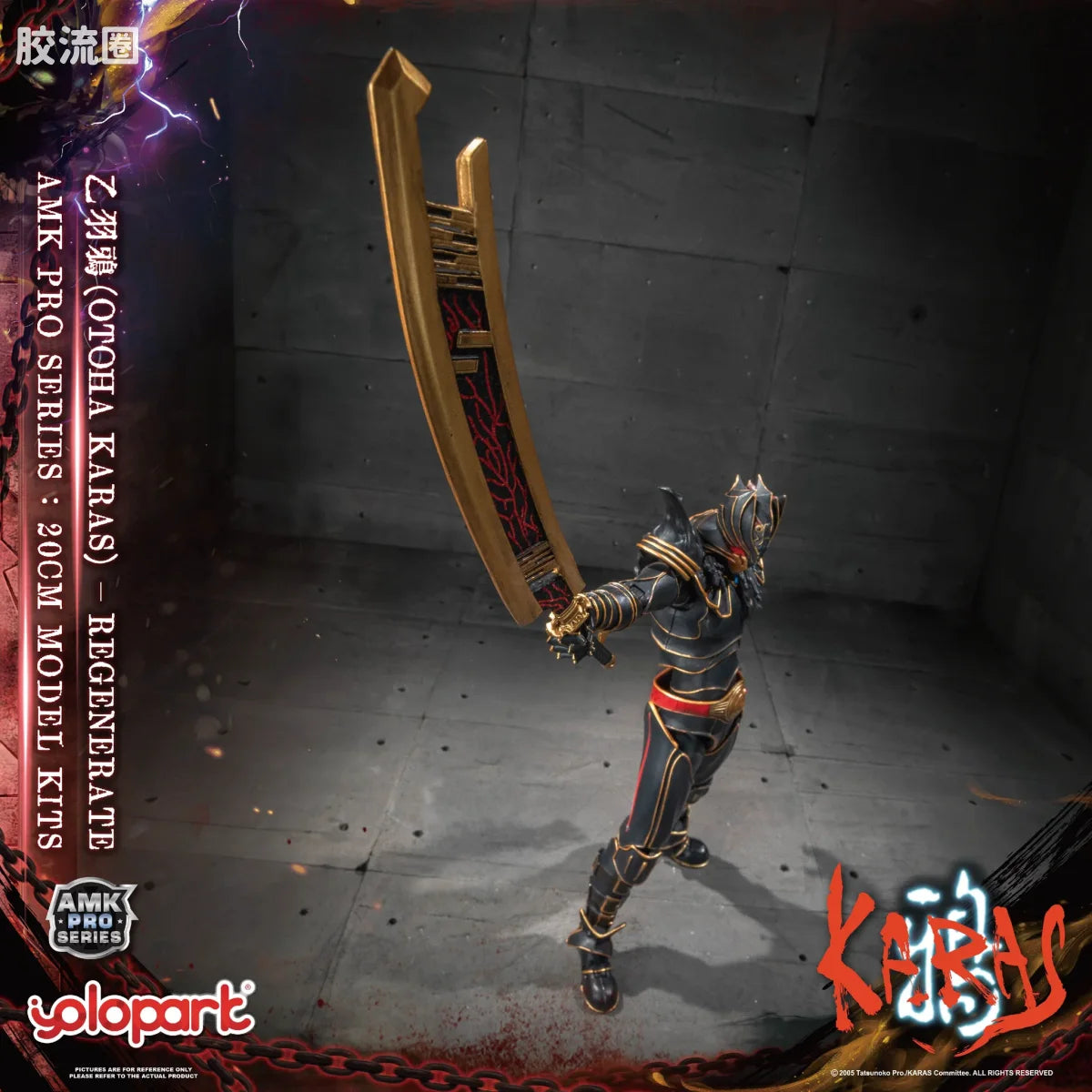 YOLOPARK Karas Amk Pro Series Otoha Karas Regenerate