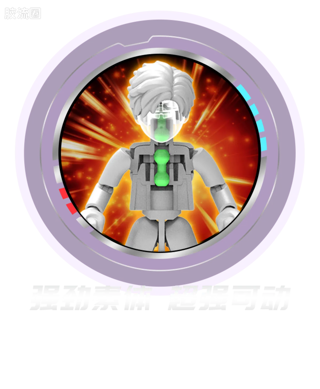 Blokees Ultraman Galaxy Version 13 Unleash Your Imagination