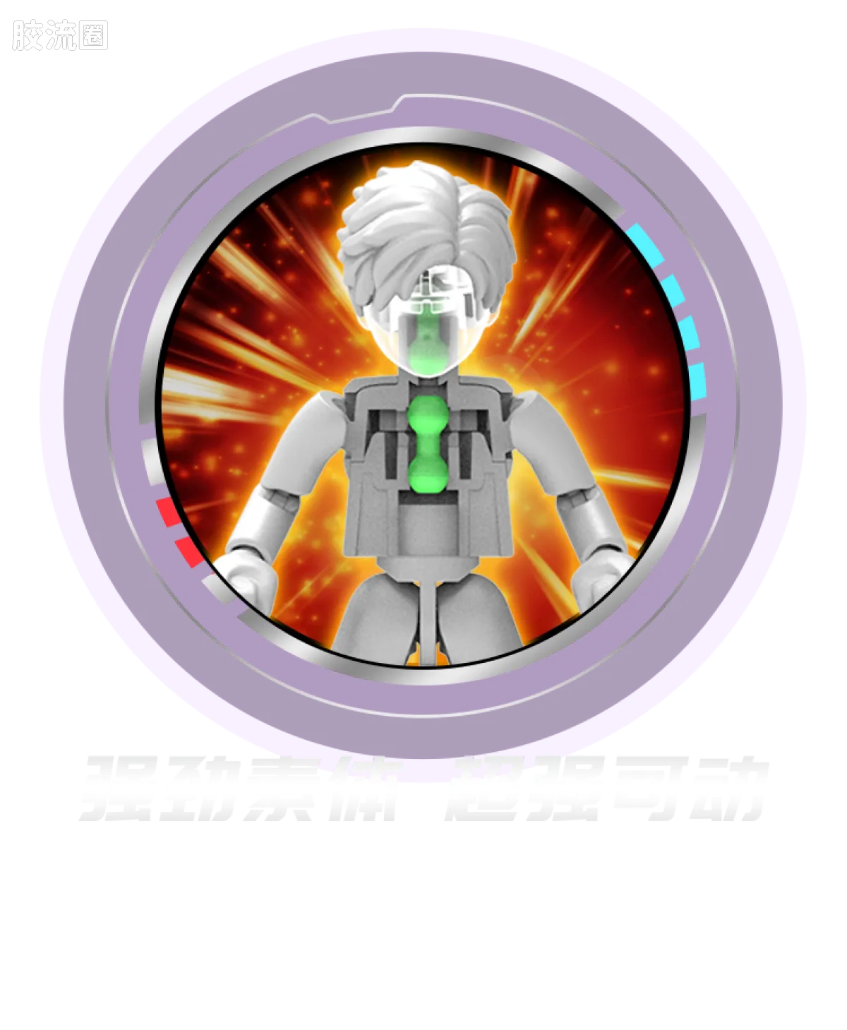 Blokees Ultraman Galaxy Version 13 Unleash Your Imagination