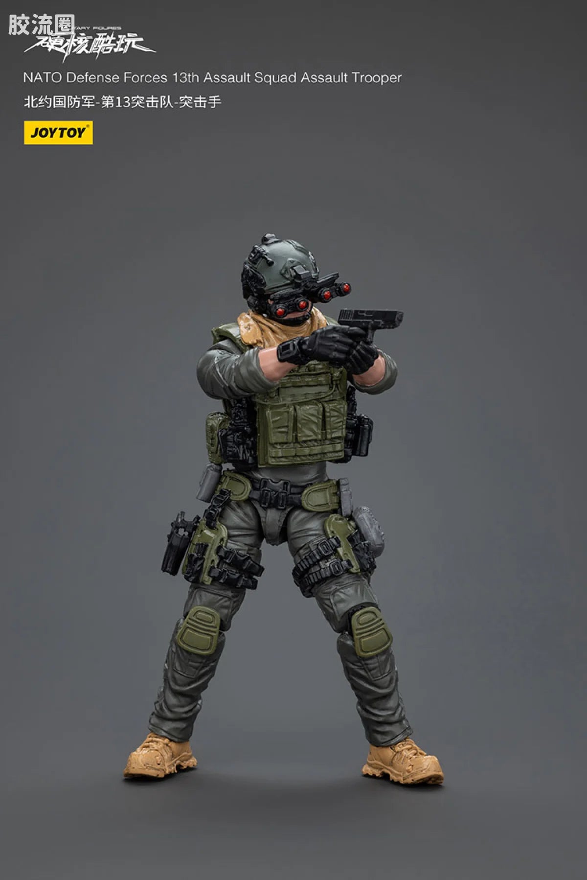 JoyToy Quadnato Defense Forces 13th Assault Squad