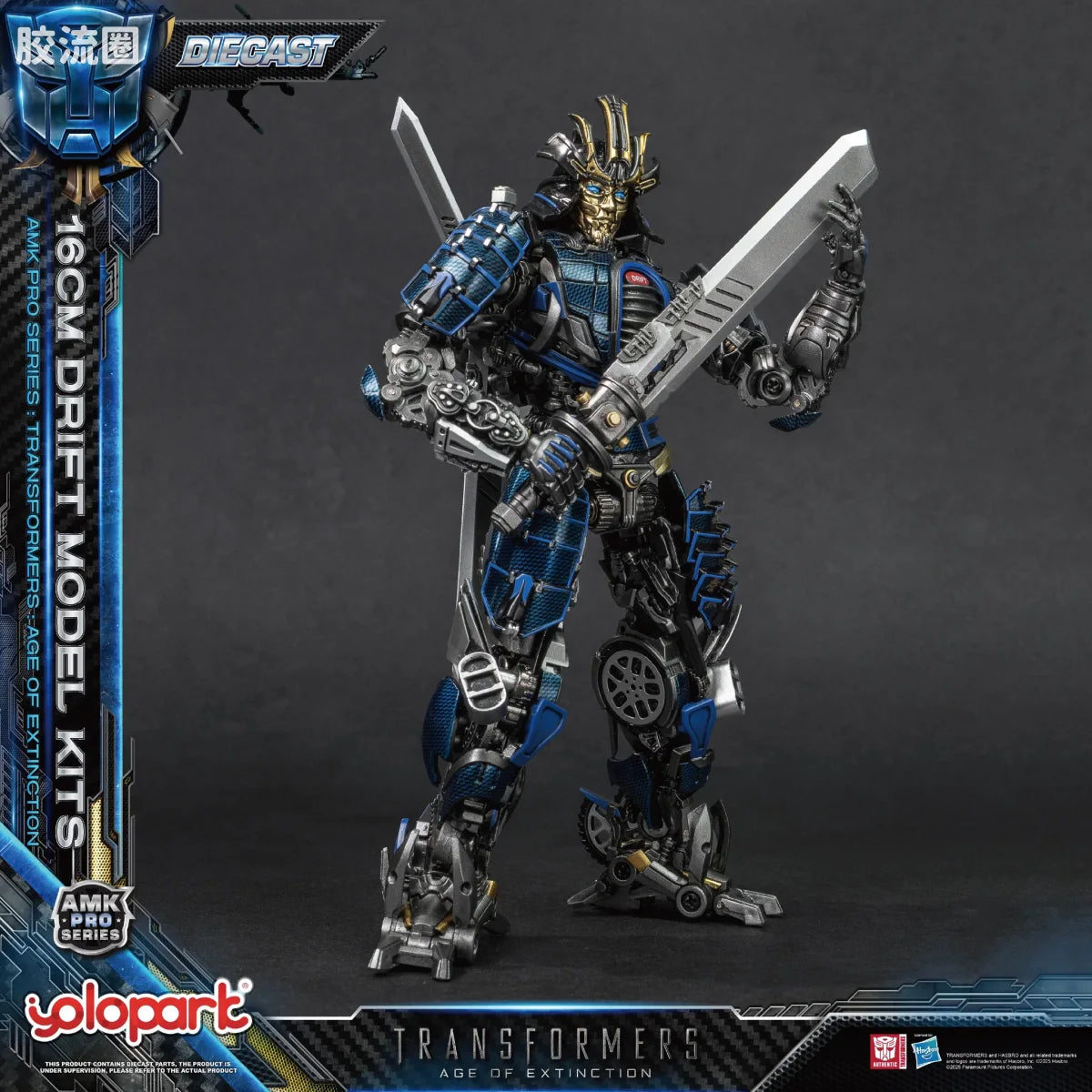 YOLOPARK Transformers Age Of Extinction Amk Pro Series Drift Model Kit