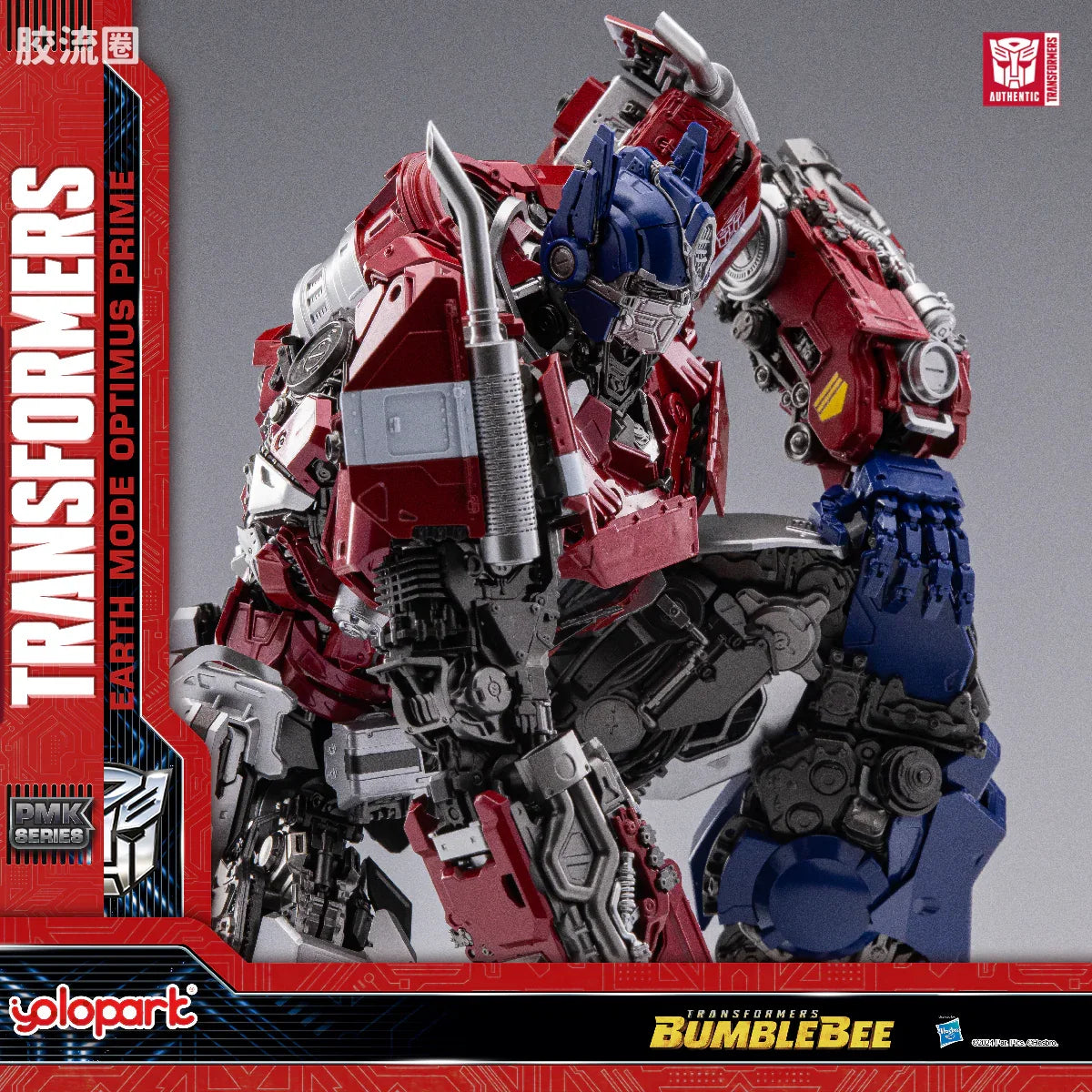 YOLOPARK Bumblebee The Movie Earth Mode Optimus Prime Plamo