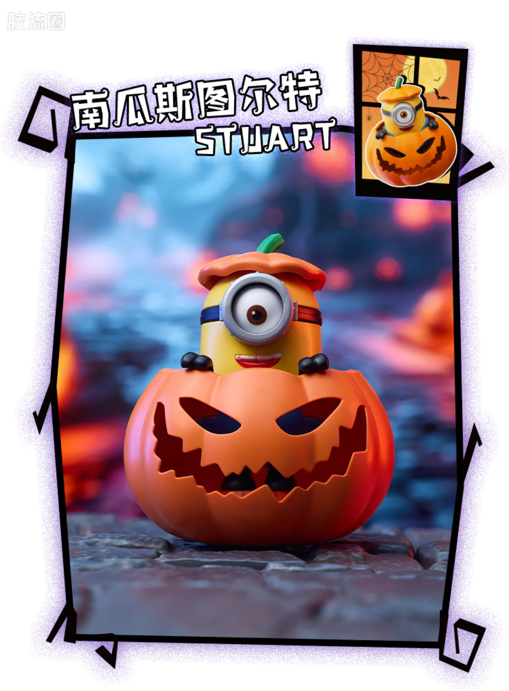 Blokees Minions Mokoo Series - 03 Belloween