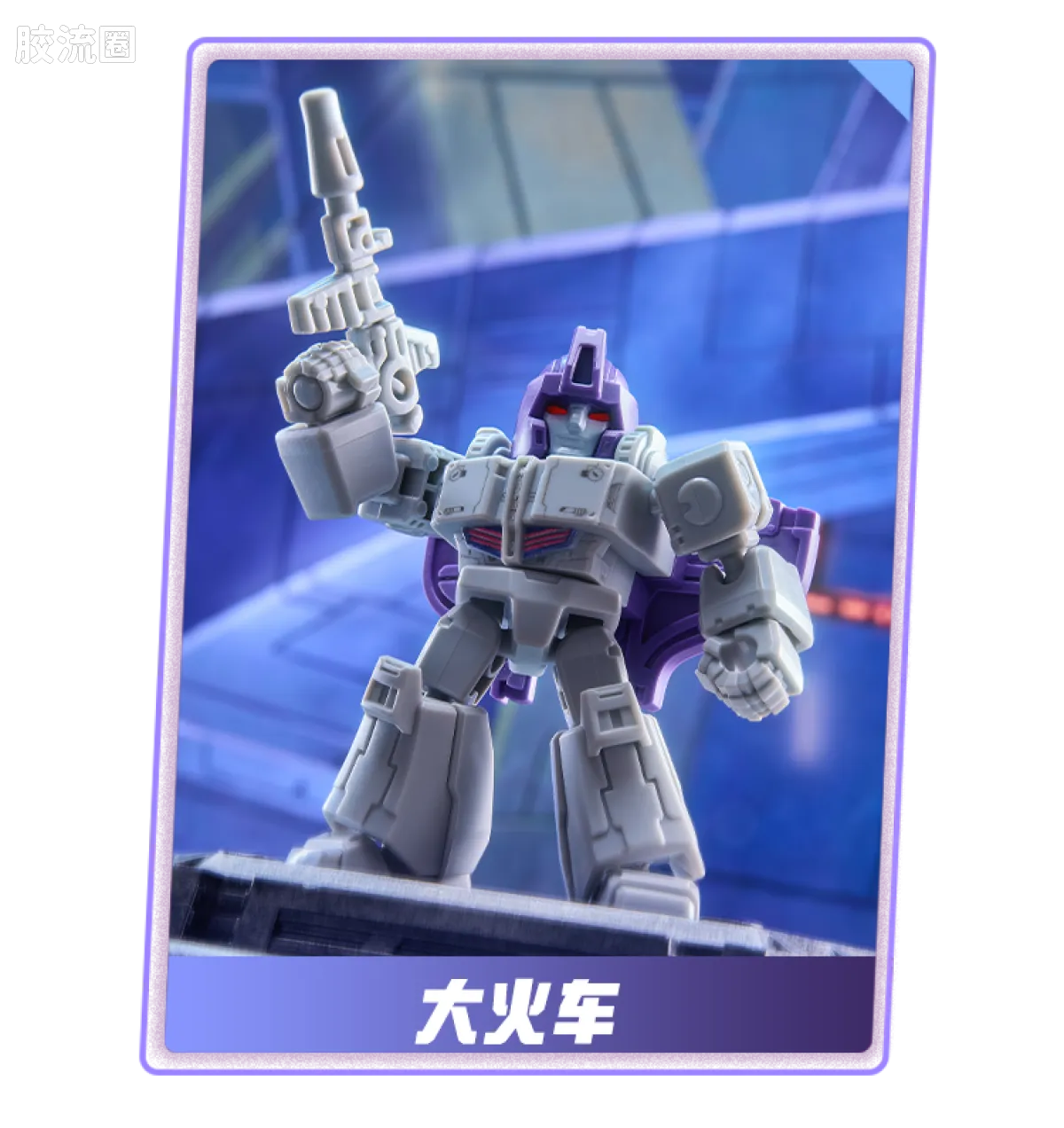 Blokees Transformers Defender Version 06 Brutal Fang