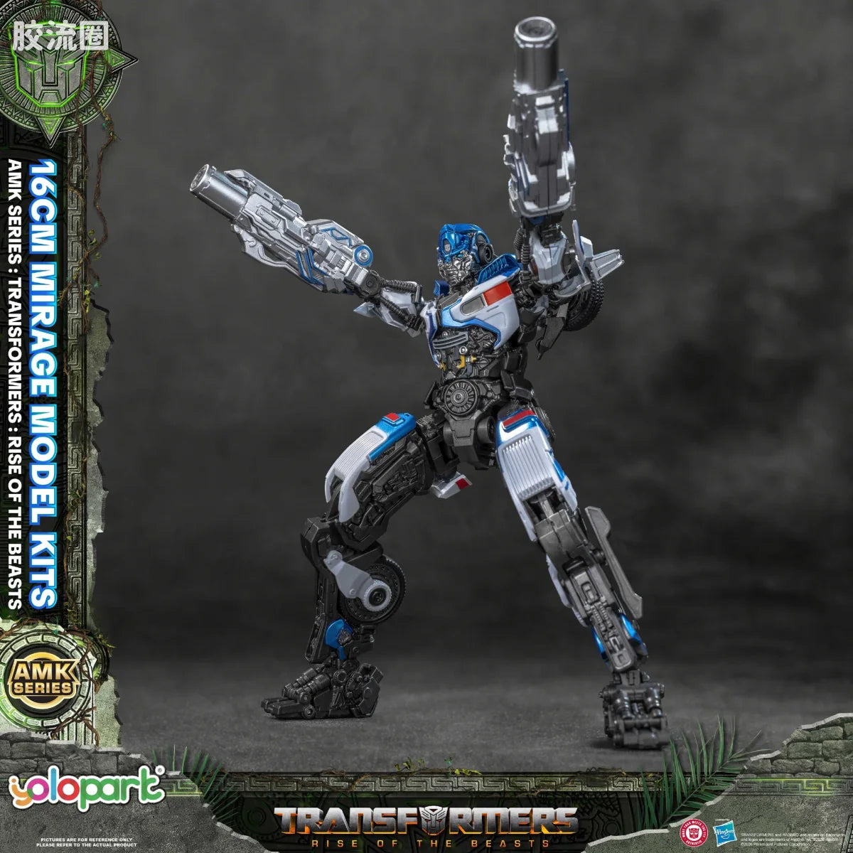 YOLOPARK Transformers Rise Of The Beasts Amk Series 16cm Mirage Model Kit