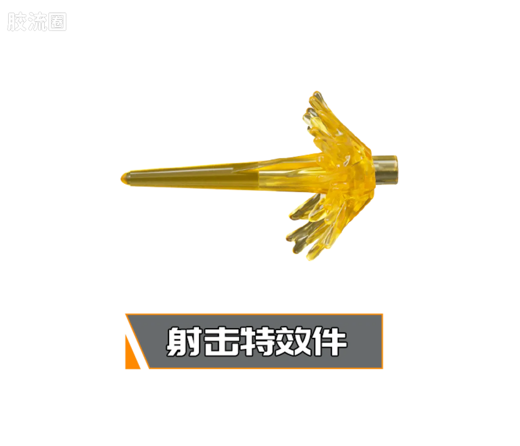 Blokees Transformers Shining Version 04 Spark of Deception
