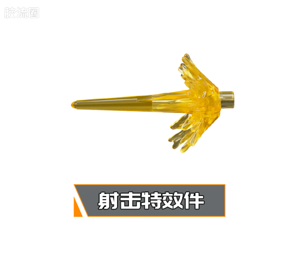 Blokees Transformers Shining Version 04 Spark of Deception