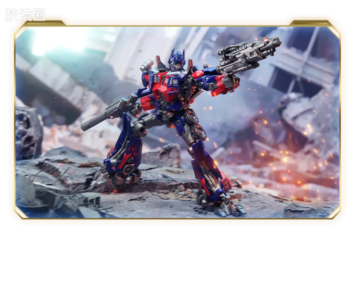 Blokees Transformers Classic Class 20 | Transformers One Megatronus