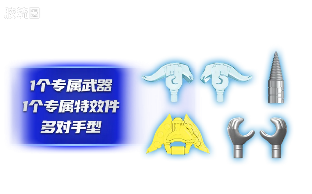 Blokees Ultraman Classic Theme Version - Ultraman Z & Space Sevenger