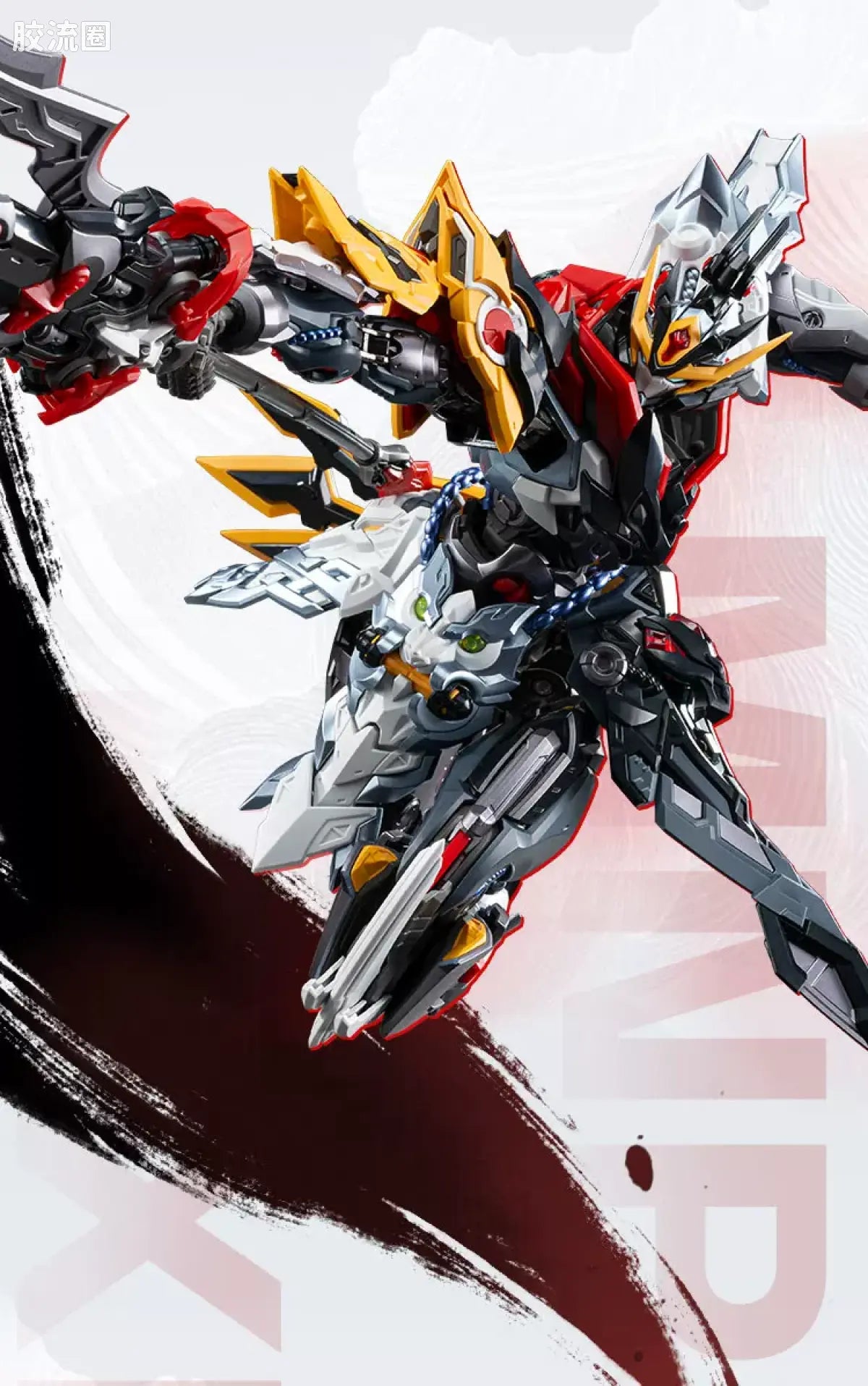 Motor Nuclear Legend of Star General MNP-XH21A Loyal Valor Class Tianjie Star Cavalry Champion Huo Qubing Model Kit
