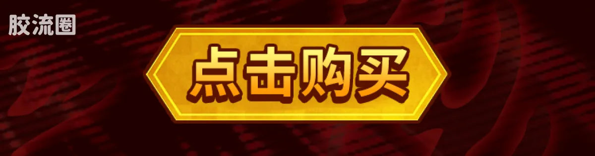 Blokees | NARUTO SHIPPUDEN Legend Edition 01 Kurama (Nine Tails)