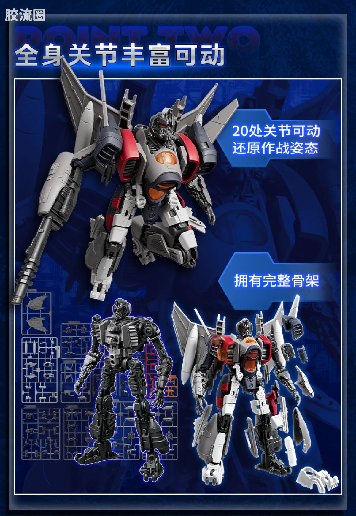 Blokees Transformers Classic Class 25 | Transformers Bumblebee | Blitzwing