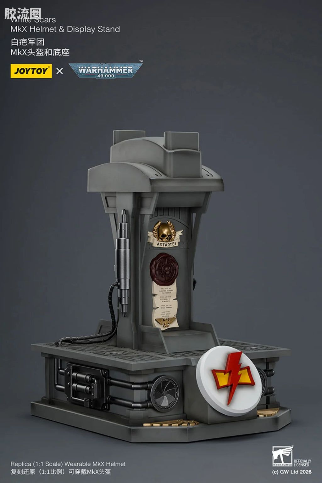 JoyToy White Scars Mkx Helmet Display Stand