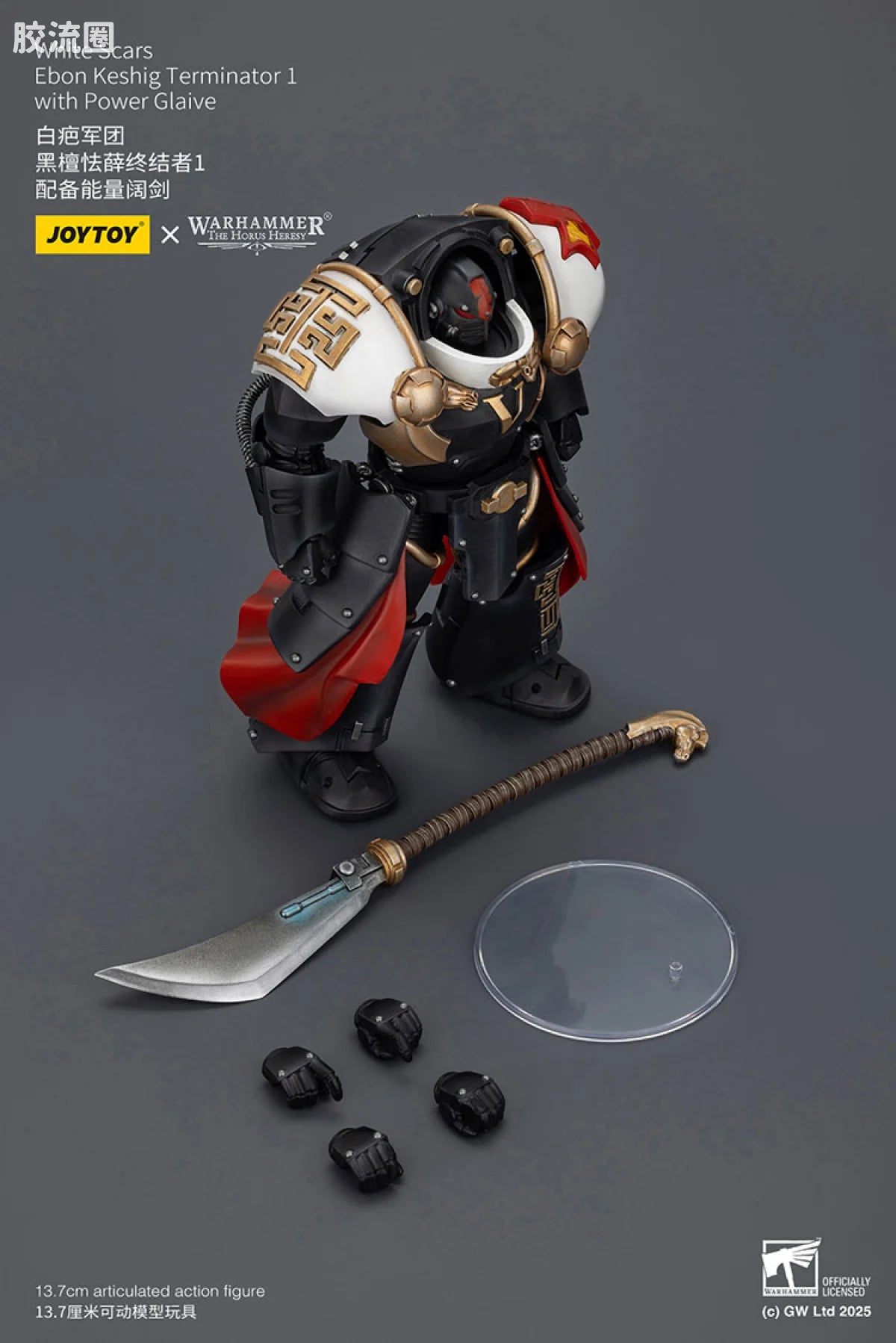 JoyToy White Scars Ebon Keshig Terminators