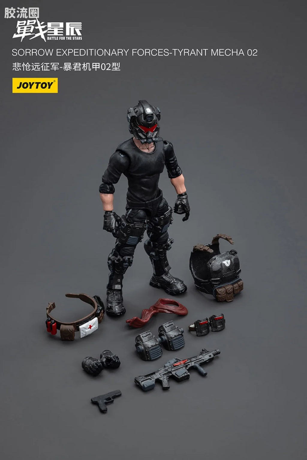 JoyToy 02sorrow Expeditionary Forces Tyrant Mecha
