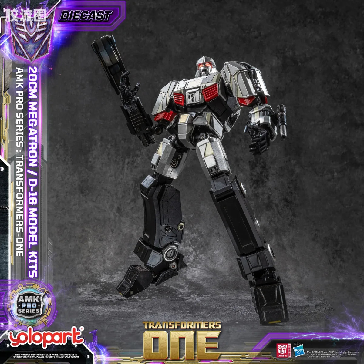 YOLOPARK Transformers One Amk Pro Series Final Form