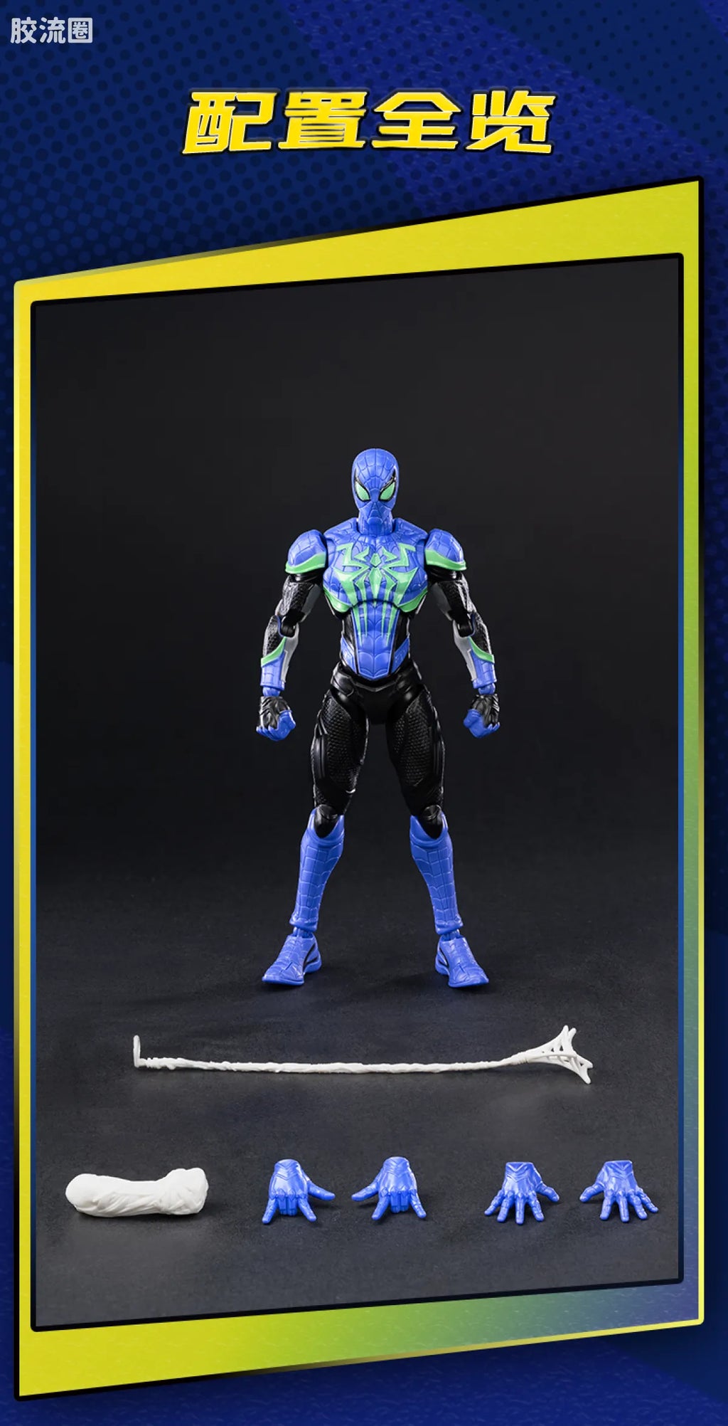 Blokees MARVEL RIVALS™ CHAMPION CLASS 25 SPIDER-MAN (CHASM)™ MODEL KITS