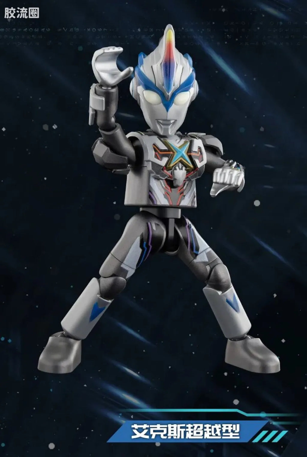 Blokees Ultraman Galaxy Version 15 - Hybrid Evolution