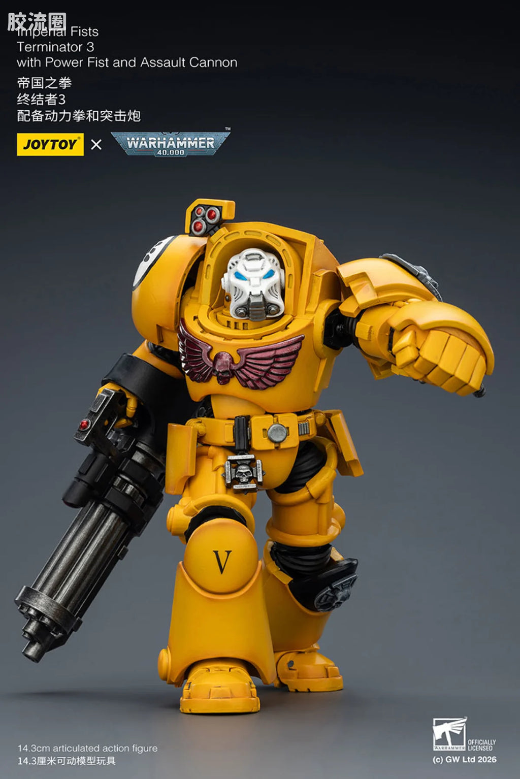 JoyToy Imperial Fists Terminator Squad