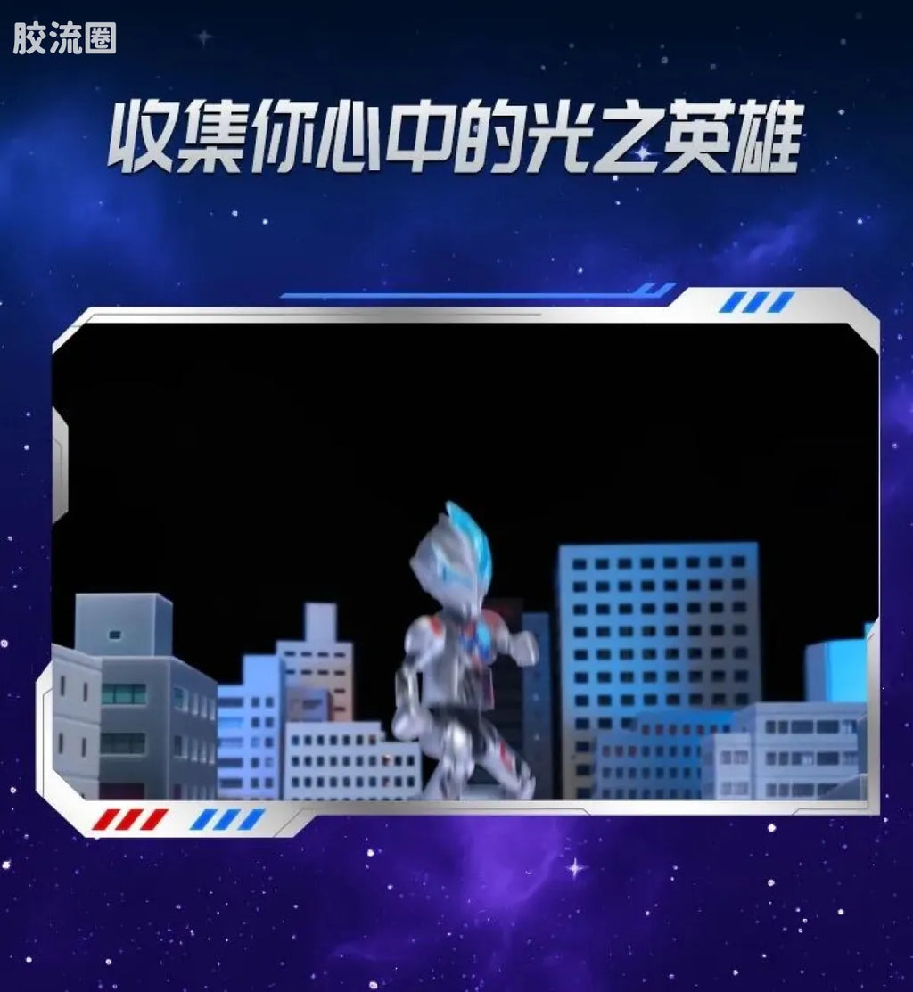 Blokees Ultraman Galaxy Version 12 Blazar’s Starlight