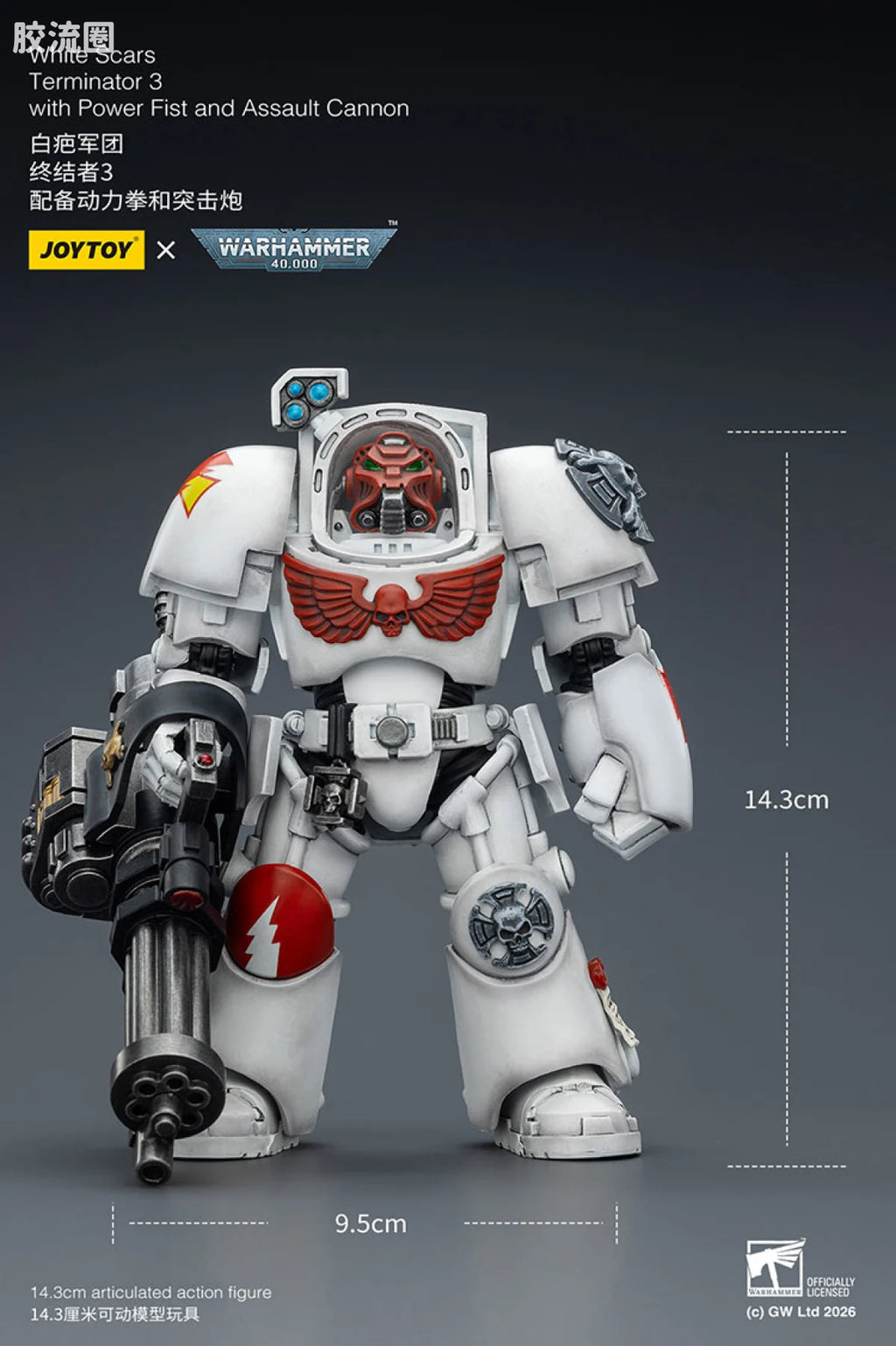 JoyToy White Scars Terminator Squad
