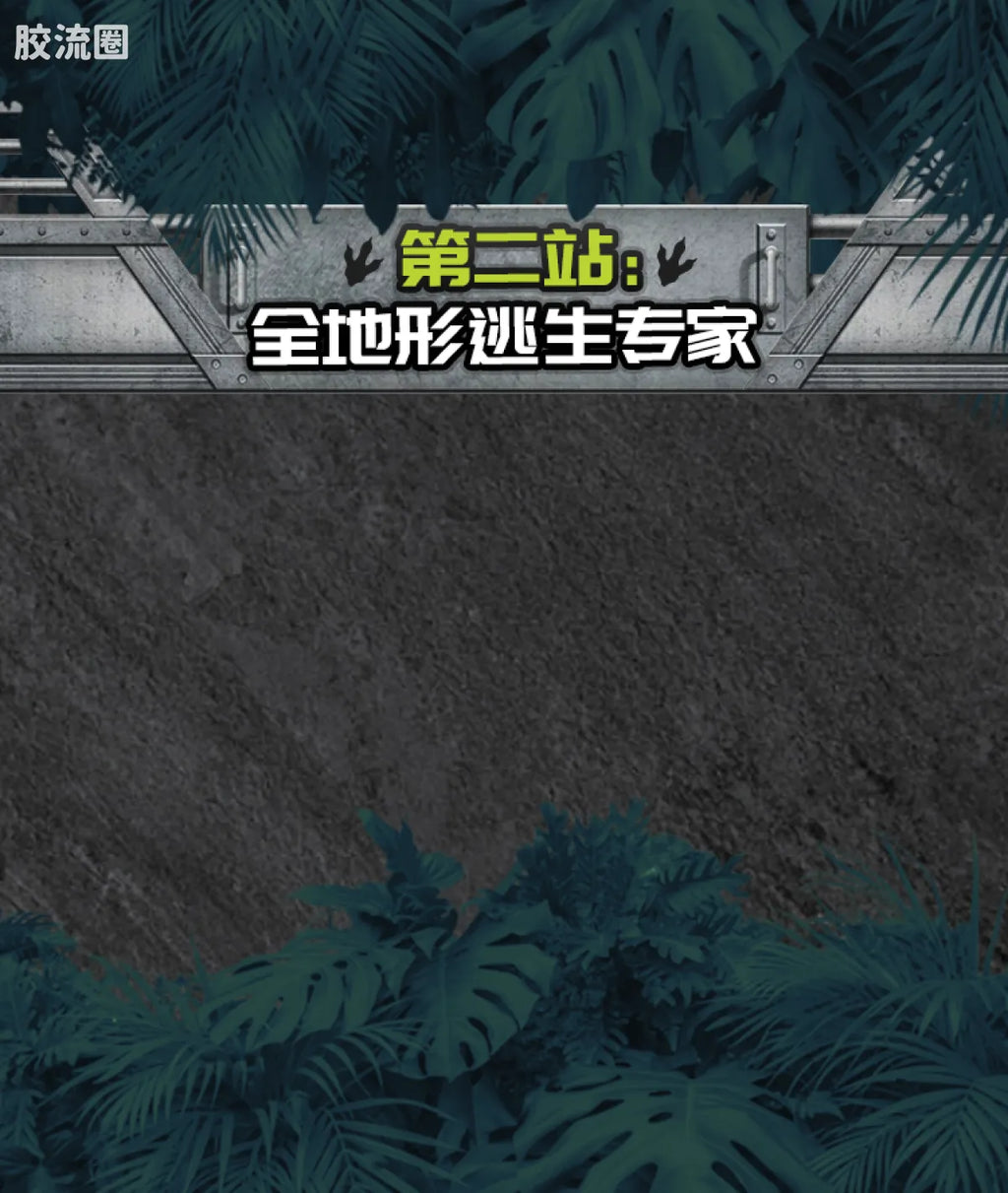 Blokees Jurassic World Terraventure TS 01 Dinosaur Capture Operation
