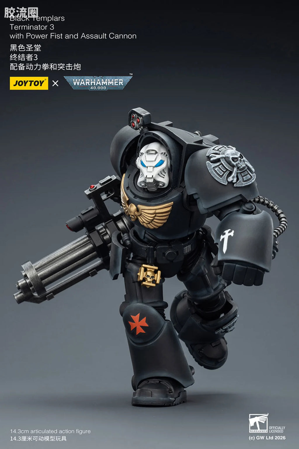 JoyToy Black Templars Terminator Squad