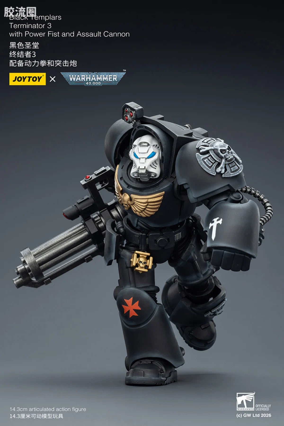 JoyToy Black Templars Terminator Squad
