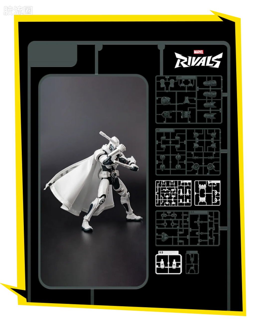 Blokees MARVEL RIVALS™ CHAMPION CLASS 10 MOON KNIGHT™ MODEL KITS | BLOKEES