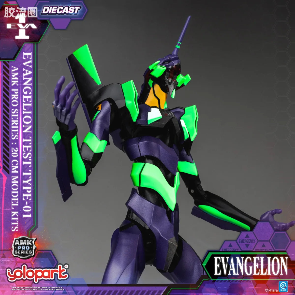 YOLOPARK Evangelion Amk Pro Series Eva 01 Test Type