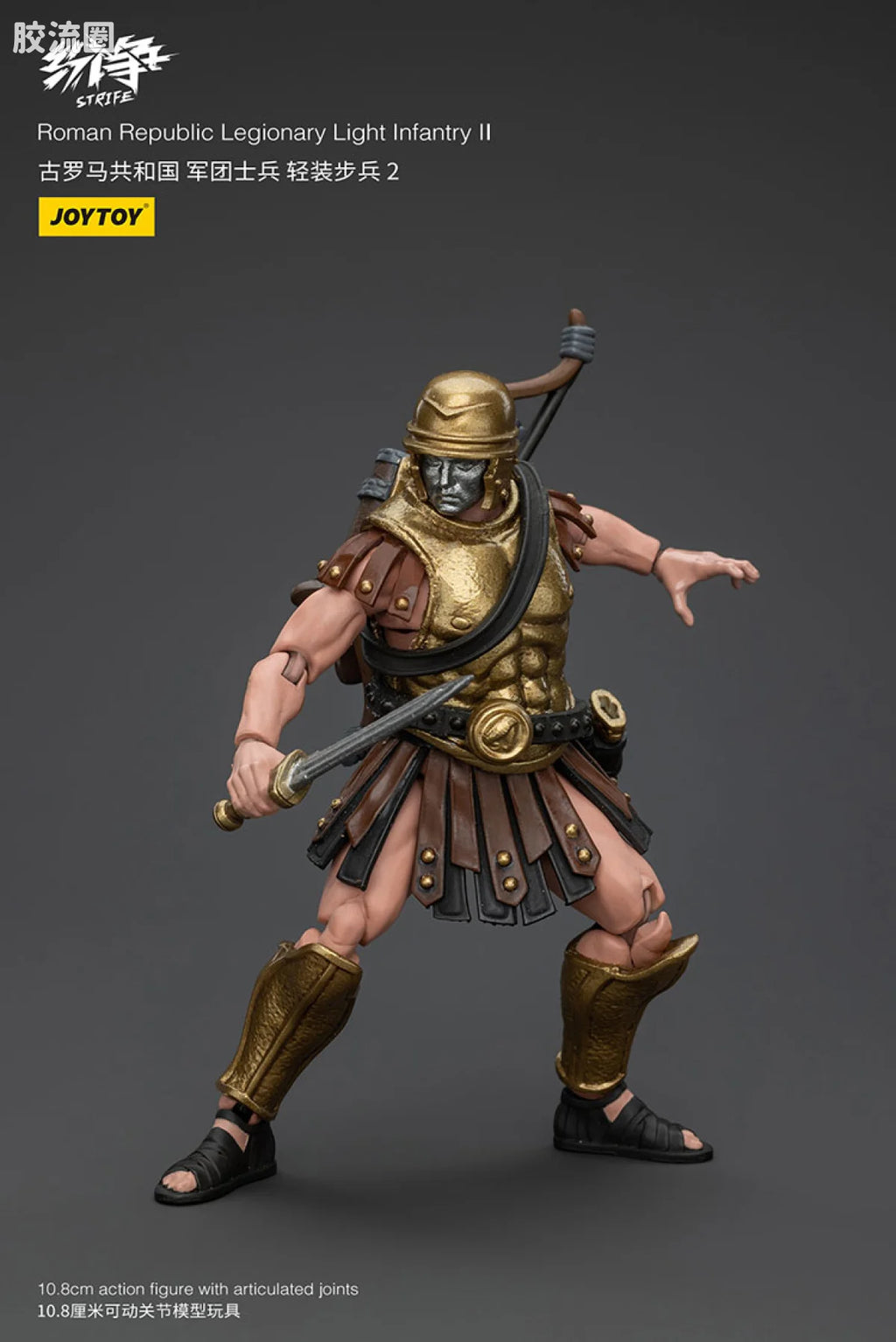 JoyToy Roman Republic Cohort Squad