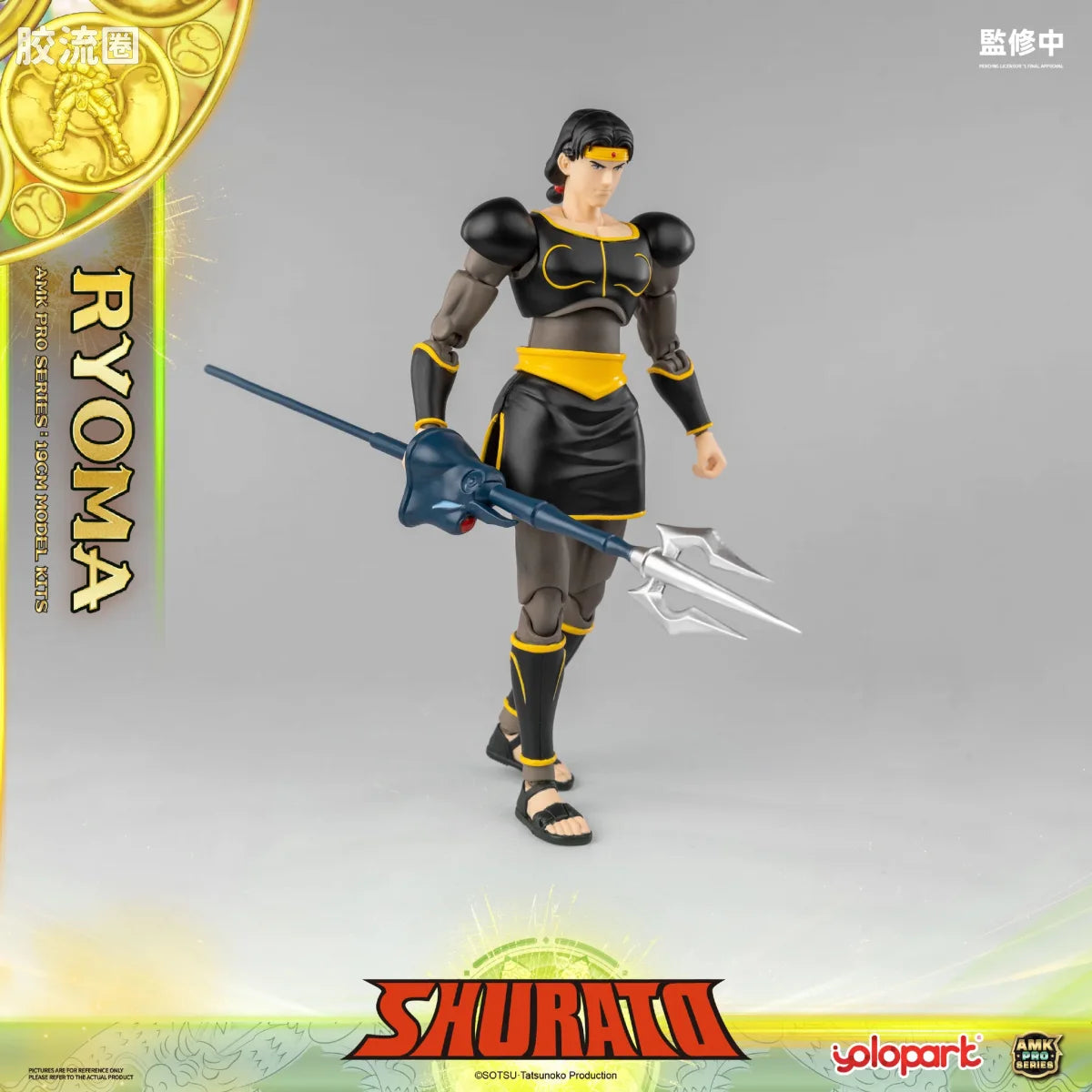 YOLOPARK Amk Pro Series Shurato King Dragon Ryoma Model Kits