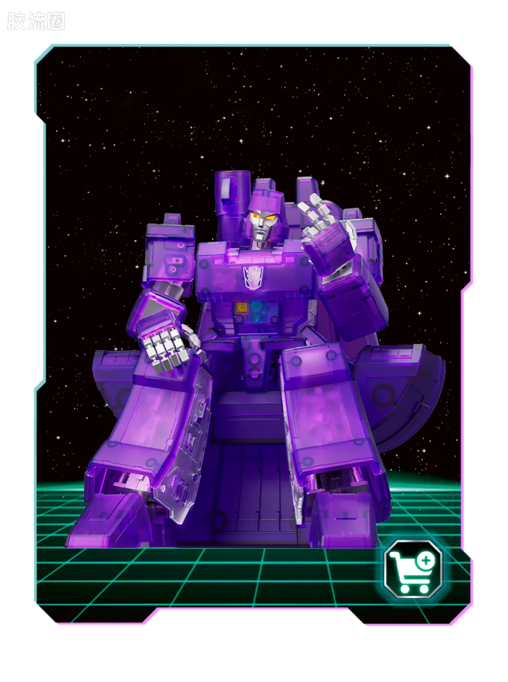 Blokees Transformers Action Edition 02 - G1 Megatron Energy Explosion Ver