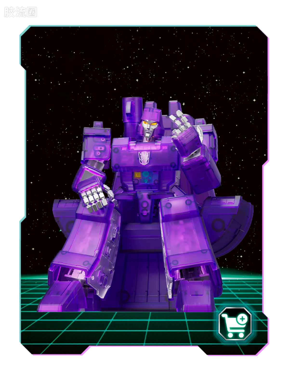 Blokees Transformers Action Edition 02 - G1 Megatron Energy Explosion Ver