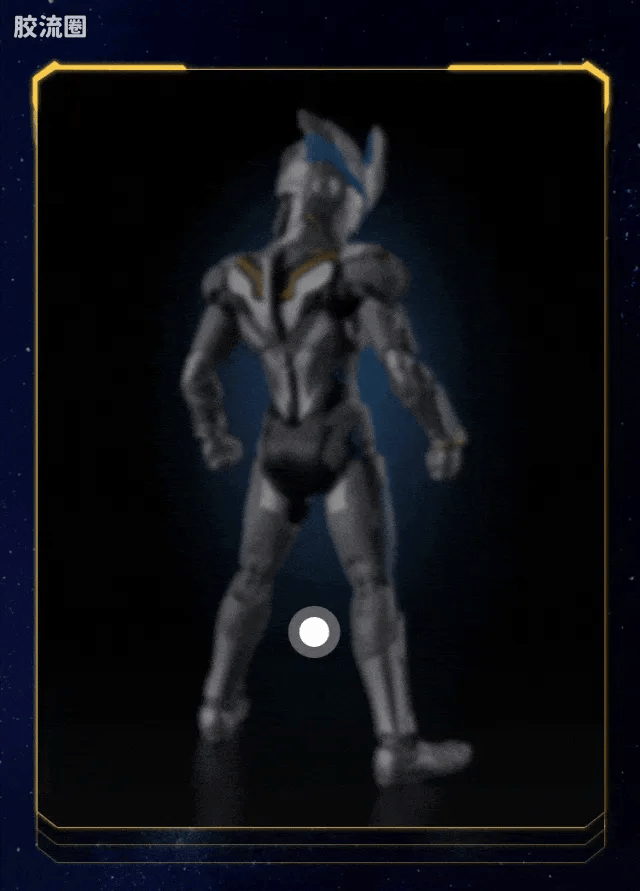 Blokees Ultraman Legend Edition X Beta Spark Armor